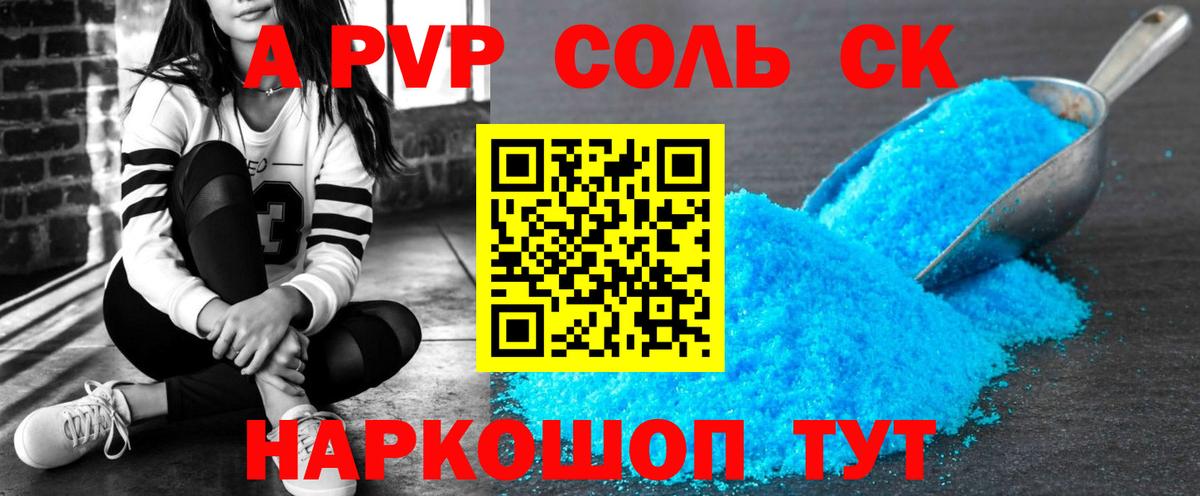 Альфа ПВП VHQ Зима