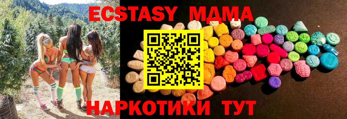 Ecstasy Philipp Plein  ЭКСТАЗИ диски  Зима  Вход с VPN 