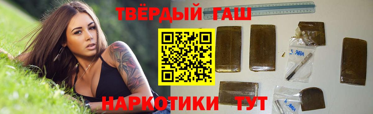 ГАШ Ice-O-Lator Зима