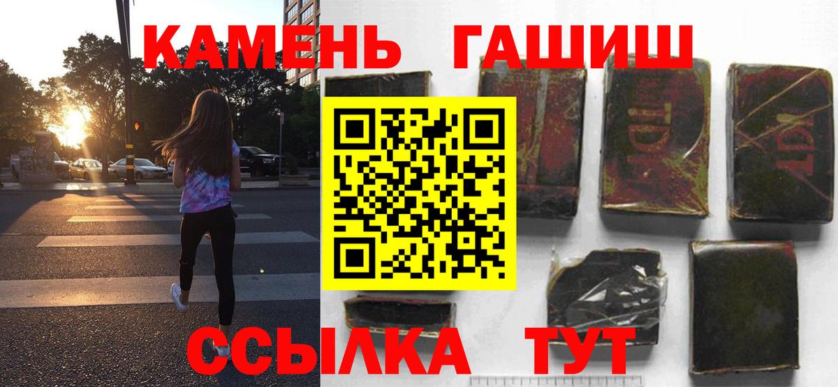 Гашиш  Вход с VPN  наркошоп  Зима  ГАШ Ice-O-Lator  ГАШИШ Ice-O-Lator 