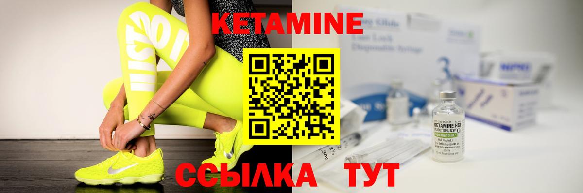 Зима  сайты даркнета клад  Вход с VPN  КЕТАМИН ketamine  КЕТАМИН ketamine 