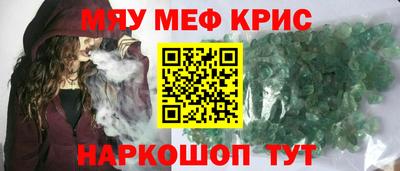 дмт Кунгур