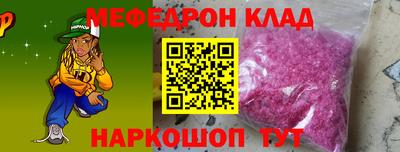 дмт Кунгур