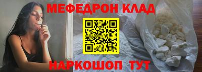 МДПВ Кулебаки