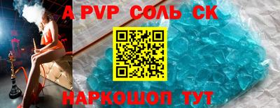 дмт Кунгур