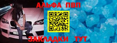 apvp Кумертау