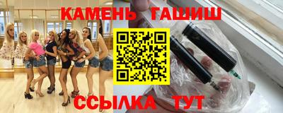 дмт Кунгур