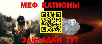дмт Кунгур