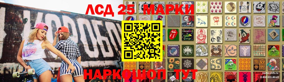 LSD-25 экстази кислота Зима