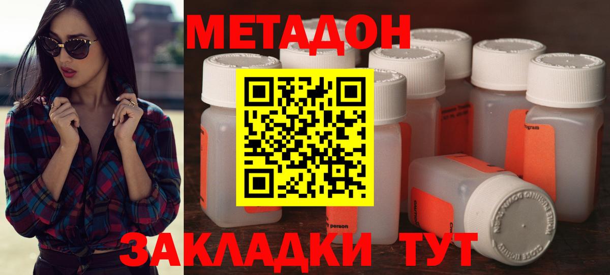 Зима  MEGA вход  Вход с VPN  Метадон VHQ 