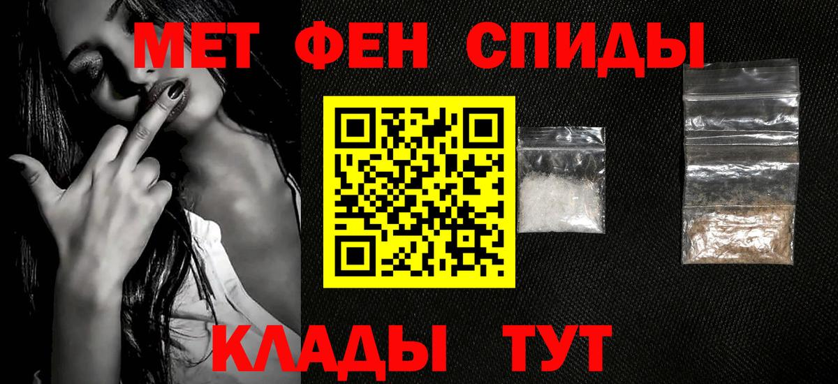 Первитин Декстрометамфетамин 99.9% Зима