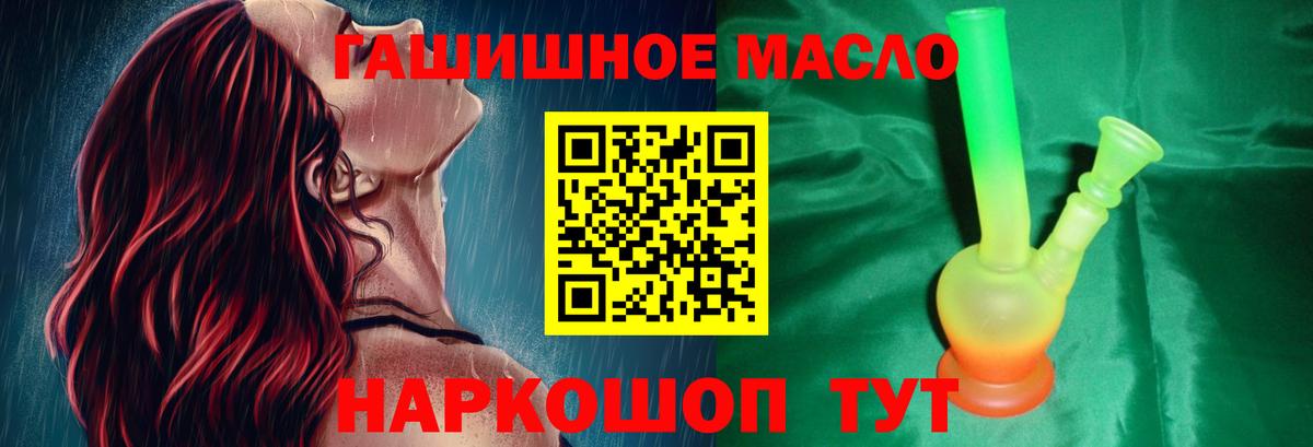 ТГК вейп Зима